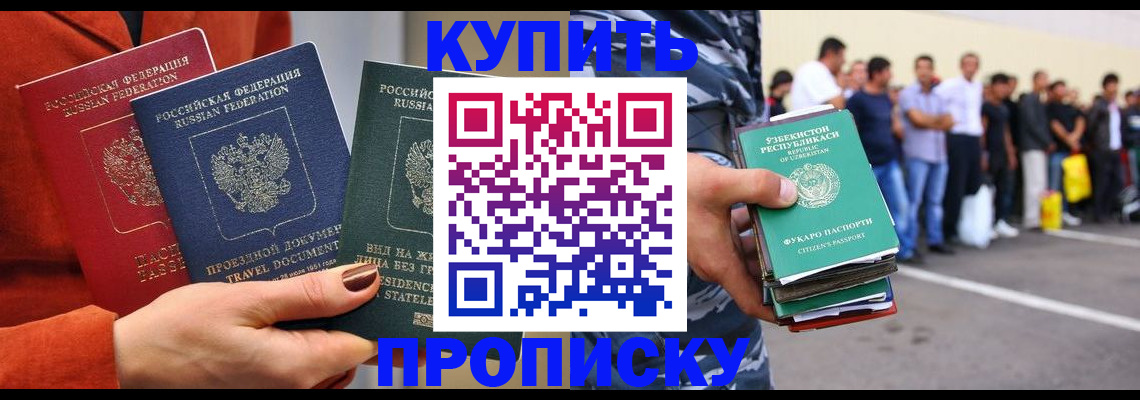 временная регистрация поиск в Калтане